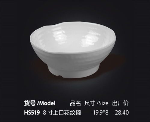 安徽亞美密胺環(huán)保美觀(guān) 圖 仿瓷餐具批發(fā) 北京仿瓷餐具