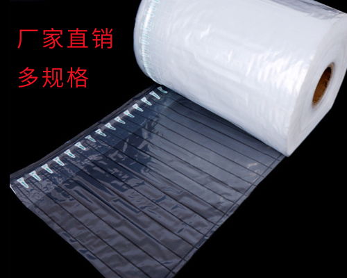 防摔包裝袋批發(fā)點(diǎn)擊了解更多