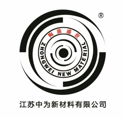 功能涂料